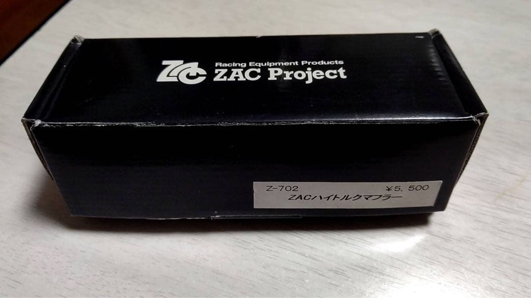 ZAC Project Z-702 ハイトルクマフラー アルミ製 Amazon | アクシスZ マフラー 2BJ-SED7J デュラ ステンレスマフラー