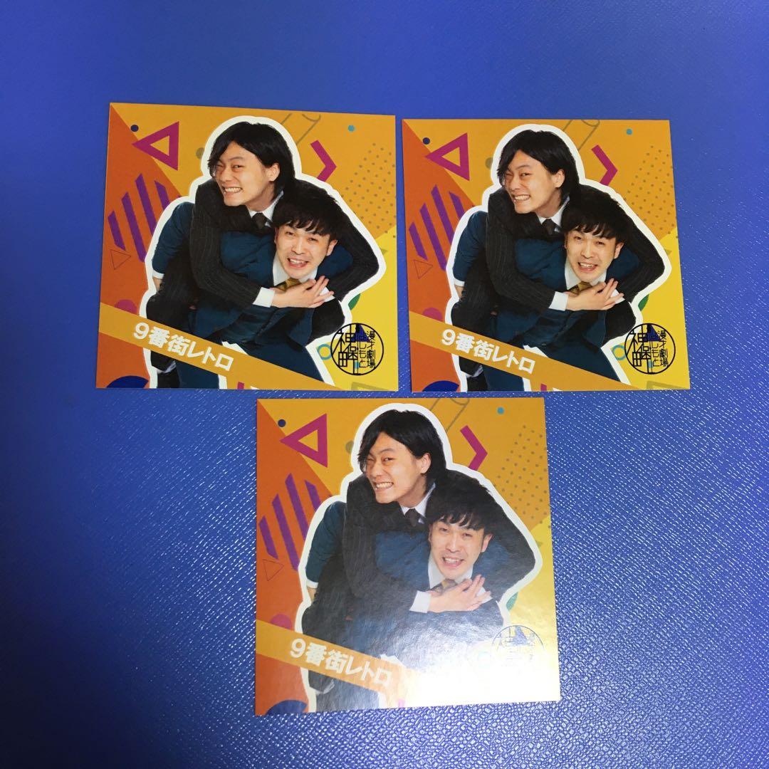 9番街レトロ3枚神保町ステッカー - メルカリ