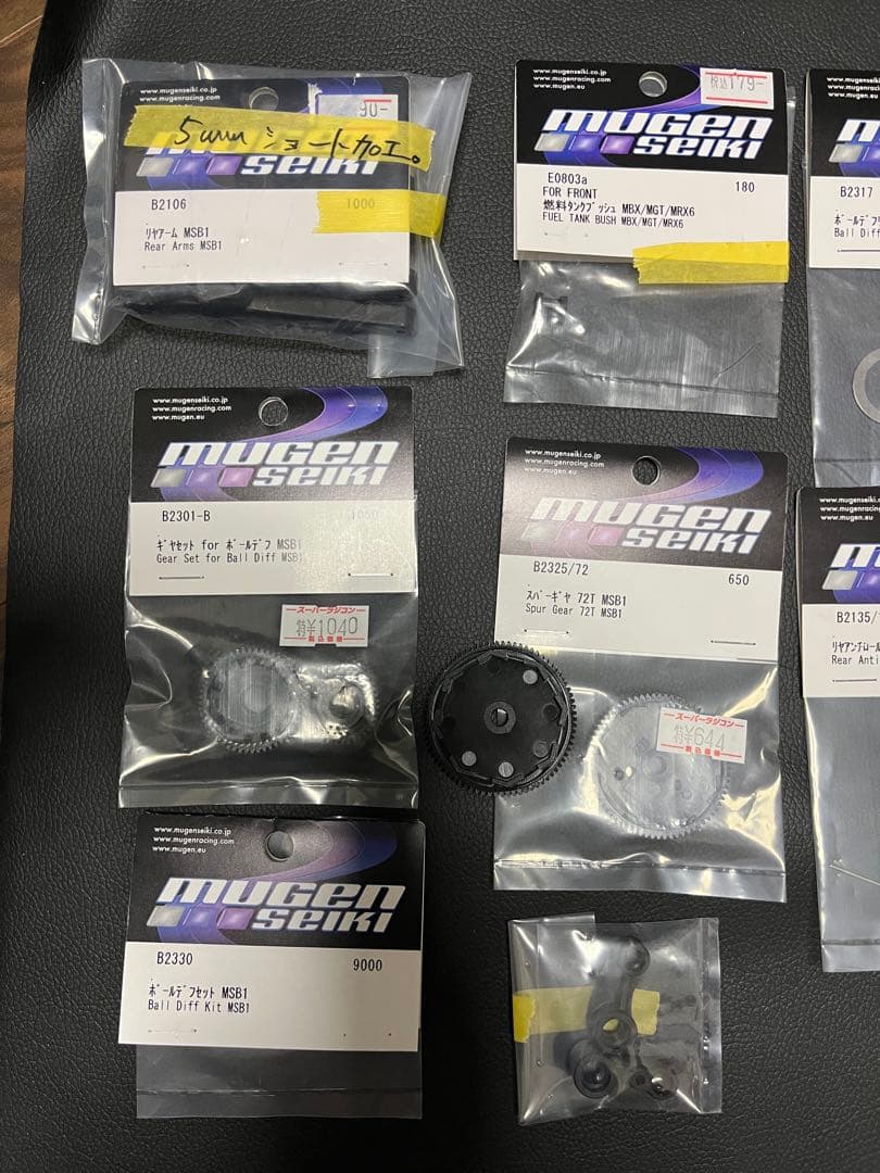 無限　MSB1 予備パーツ新品ボディー、主要オプション付き、検アソシ　ヨコモ