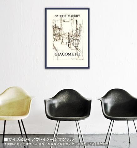 ATELIER 1951/アルベルト ジャコメッティ/アートポスター - メルカリ