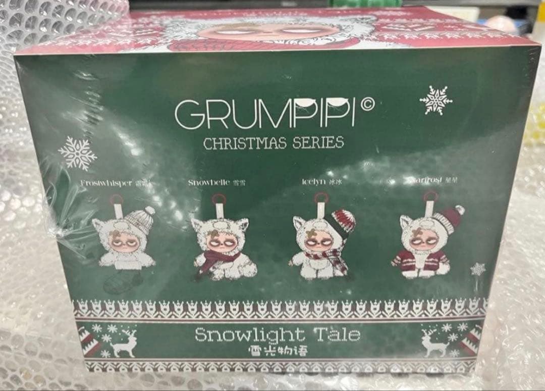 世界2000個限定 Sleepless Grumpipi 圣诞限定