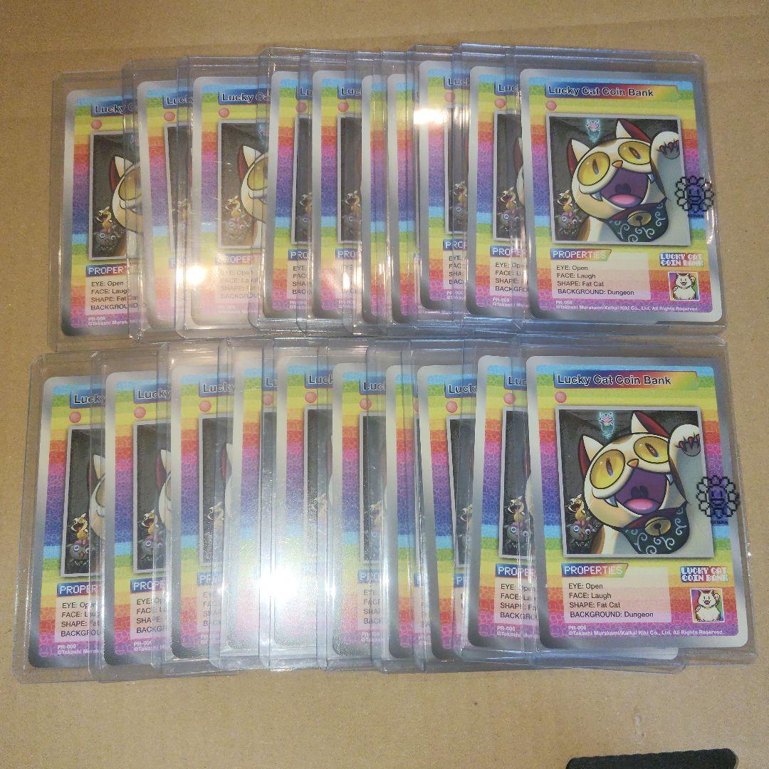 Lucky Cat Coin Bank 村上隆 プロモ 20枚セット 村上隆 Lucky Cat Coin Bank N ARS10+ - メルカリ