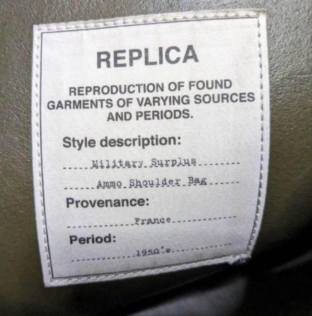 マルジェラ11サンプリング1953年製フランス軍ミュゼット未使用vintage