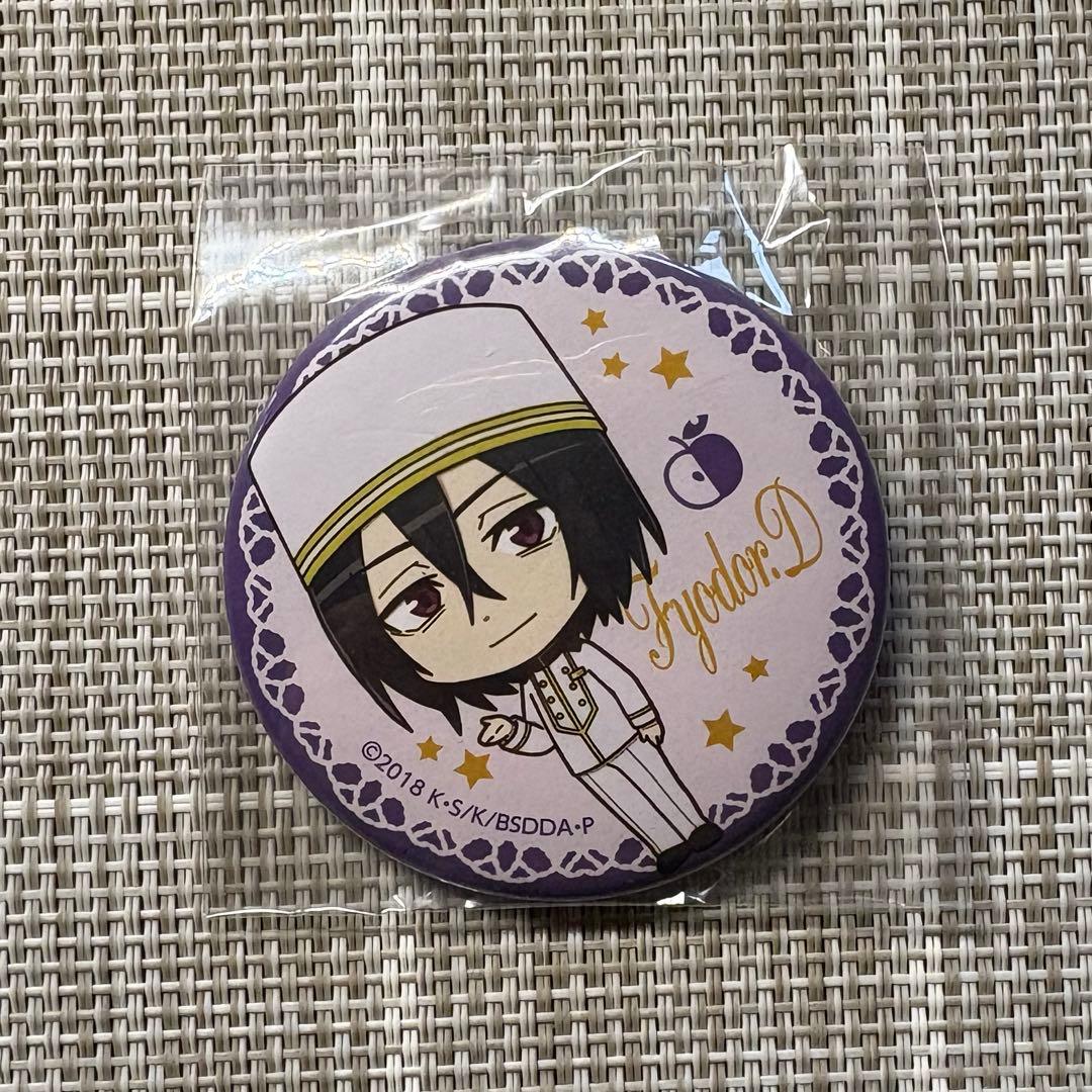 文豪ストレイドッグス フョードル・ドストエフスキー 缶バッジ - メルカリ