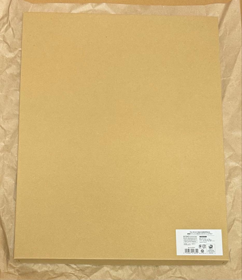 『Re:ゼロから始める異世界生活』複製サイン入りB4キャラファイングラフ