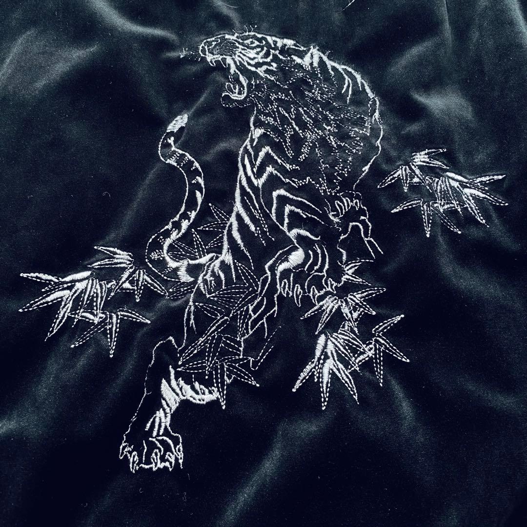 UNRELAXING アンリラクシング【美品】ベロア スカジャン 和柄 虎刺繍