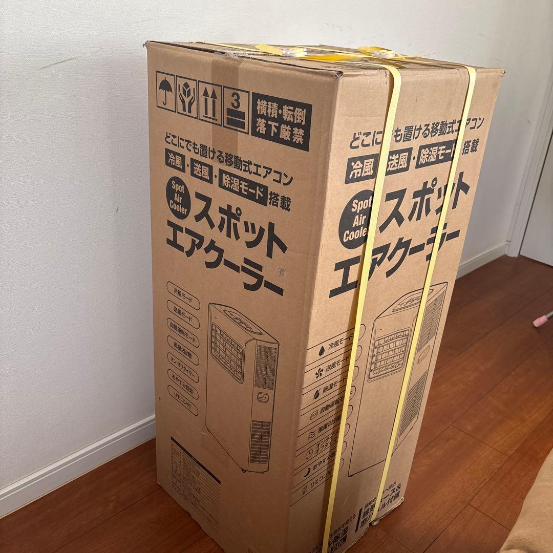 スポットエアクーラー 31×31×82cm 楽天市場】スポットエアクーラー SC-T2545WH スポットエアコン スリー