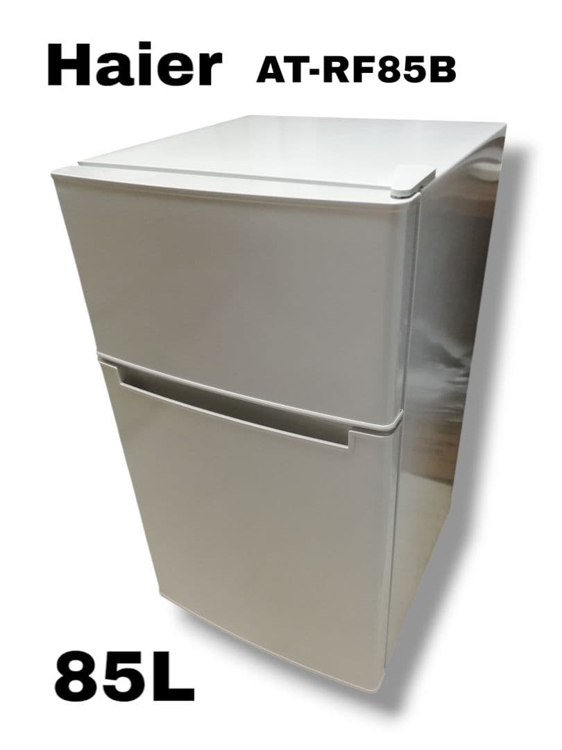 送料無料！ ハイアール 冷蔵庫 一人暮らし 2ドア 小型 2018年製 ホワイト Haier（ハイアール） 冷蔵庫 一人暮らし 148L 2ドア 選べる 右開き 左