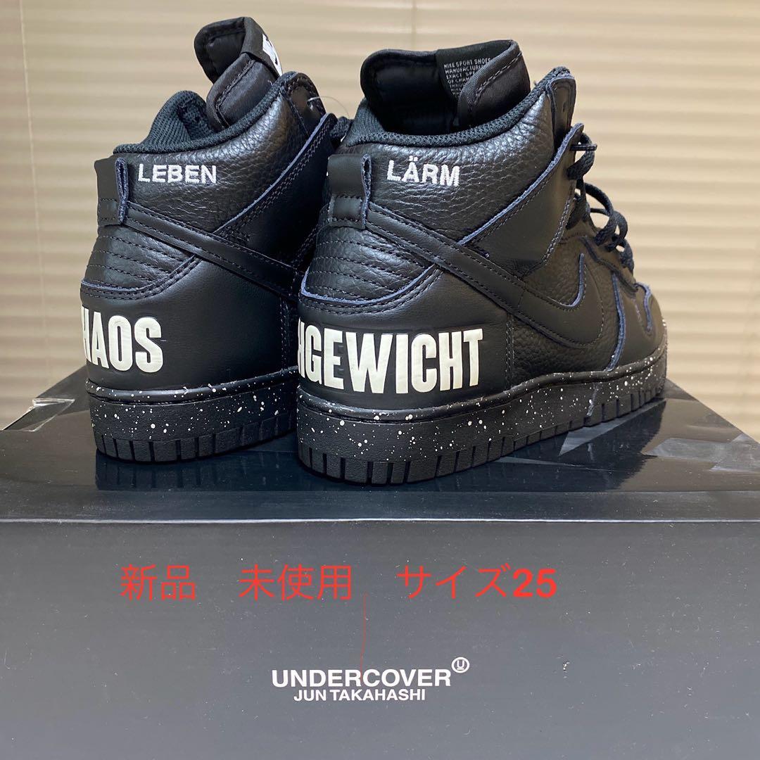 新品、未使用 UNDERCOVER x NIKE DUNK HI 1985/U - メルカリ