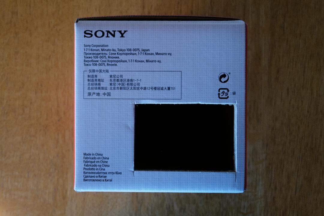 レンズ(ズーム) Sony FE 24-240mm F3.5-6.3 OSS SEL24240