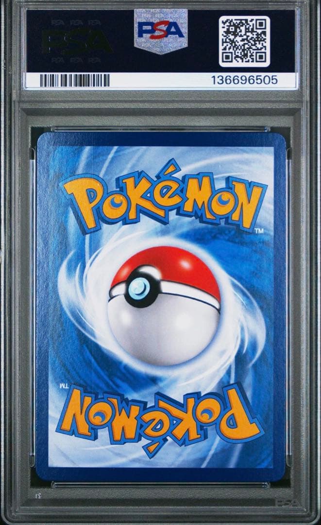 PSA10 中国限定宝石包vol.3 ジェムパック AR ニャース MEOWTH - メルカリ