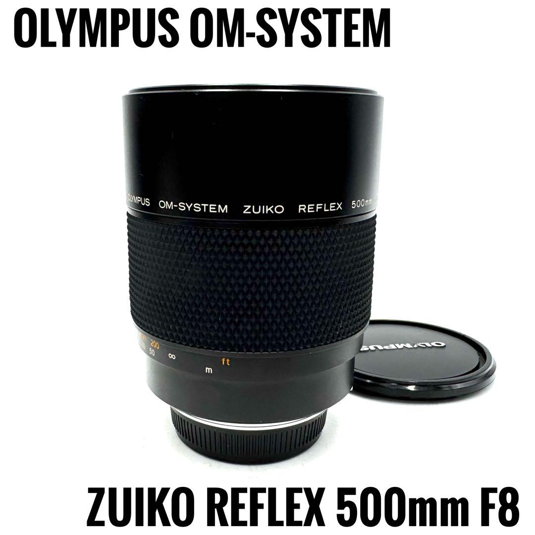 OLYMPUS OM ZUIKO REFLEX 500mm F8 ミラーレンズ Telephoto Prime Shootout and the OM 500mm f/8 Reflex Lens – Jim