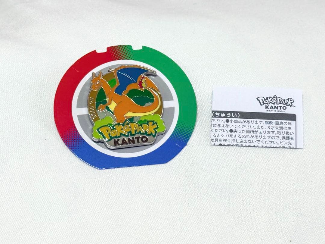ポケパークカントー限定 ピンバッジ No.0006 リザードン - メルカリ
