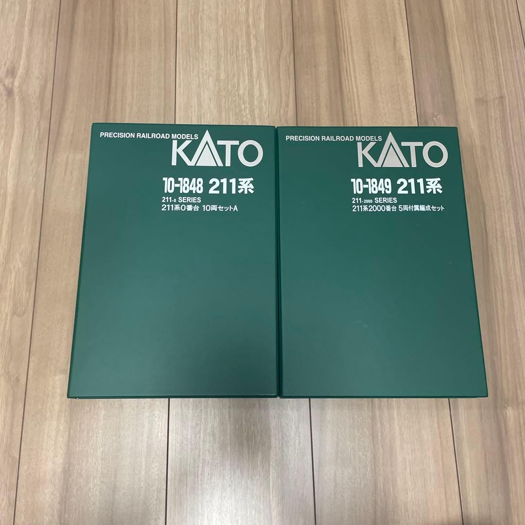 KATO 211系0/2000番台　10-1848 10-1849 15両セット