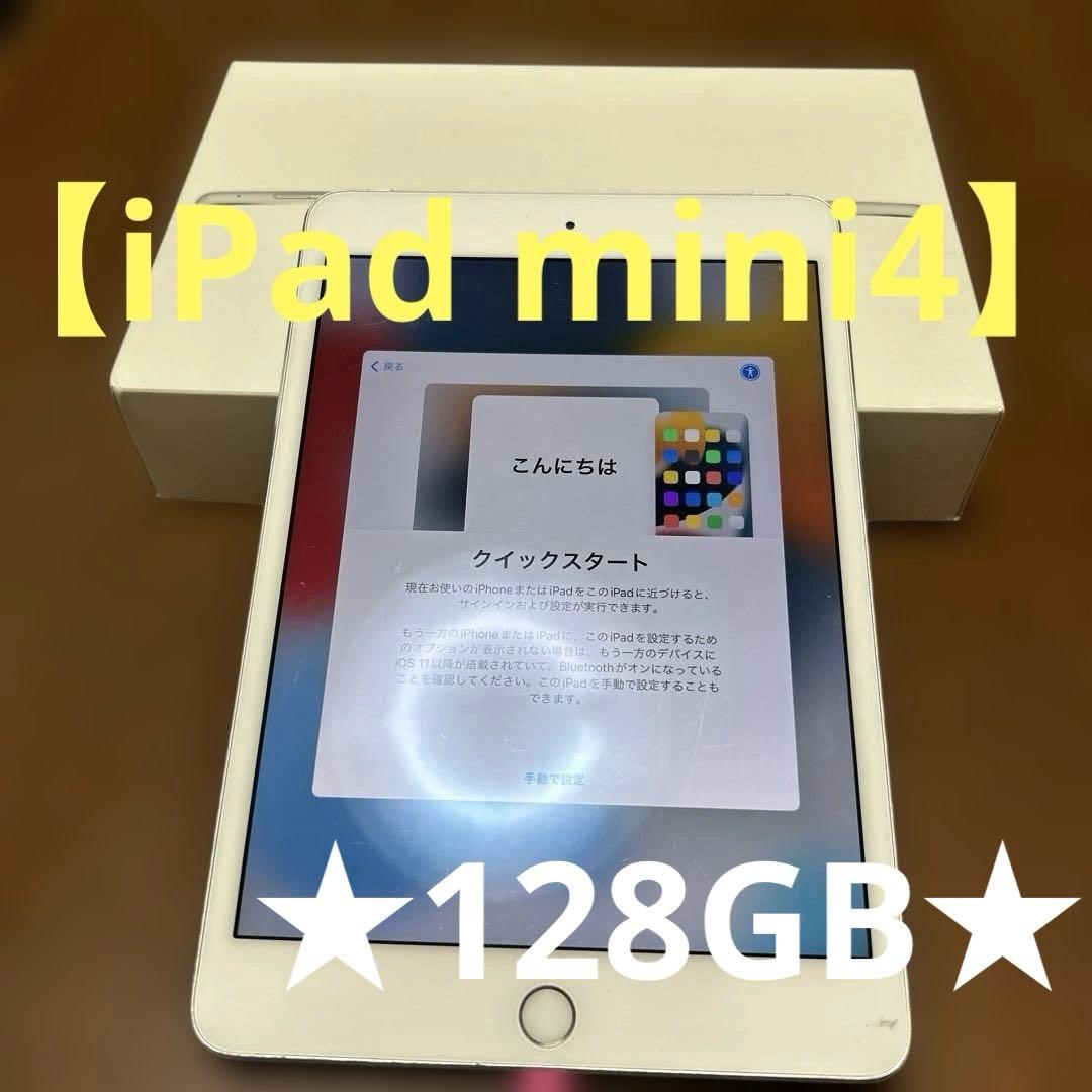 s*a様 【iPad mini4】128GB 値下げ！ Amazon.co.jp: 【整備済み品】 Apple iPad mini 4 Wi-Fi + Cellular