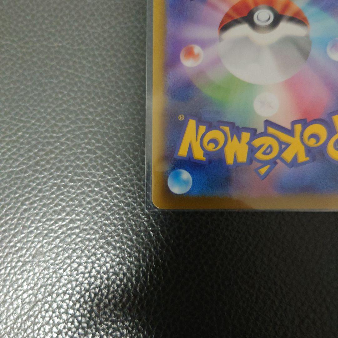 PSA10相当】ブラッキー SV8a 092/187 モンボ&マスボセット - メルカリ