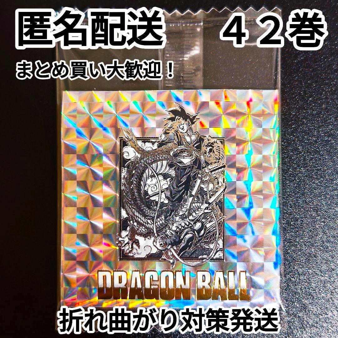 ドラゴンボール 40周年 シールウエハース2 第四十二巻 42巻 - メルカリ