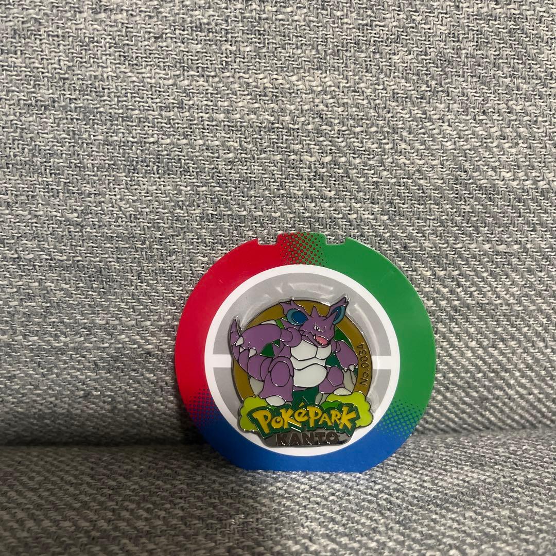 ポケパーク カントー ニドキング ピンズ ピンバッジ - メルカリ