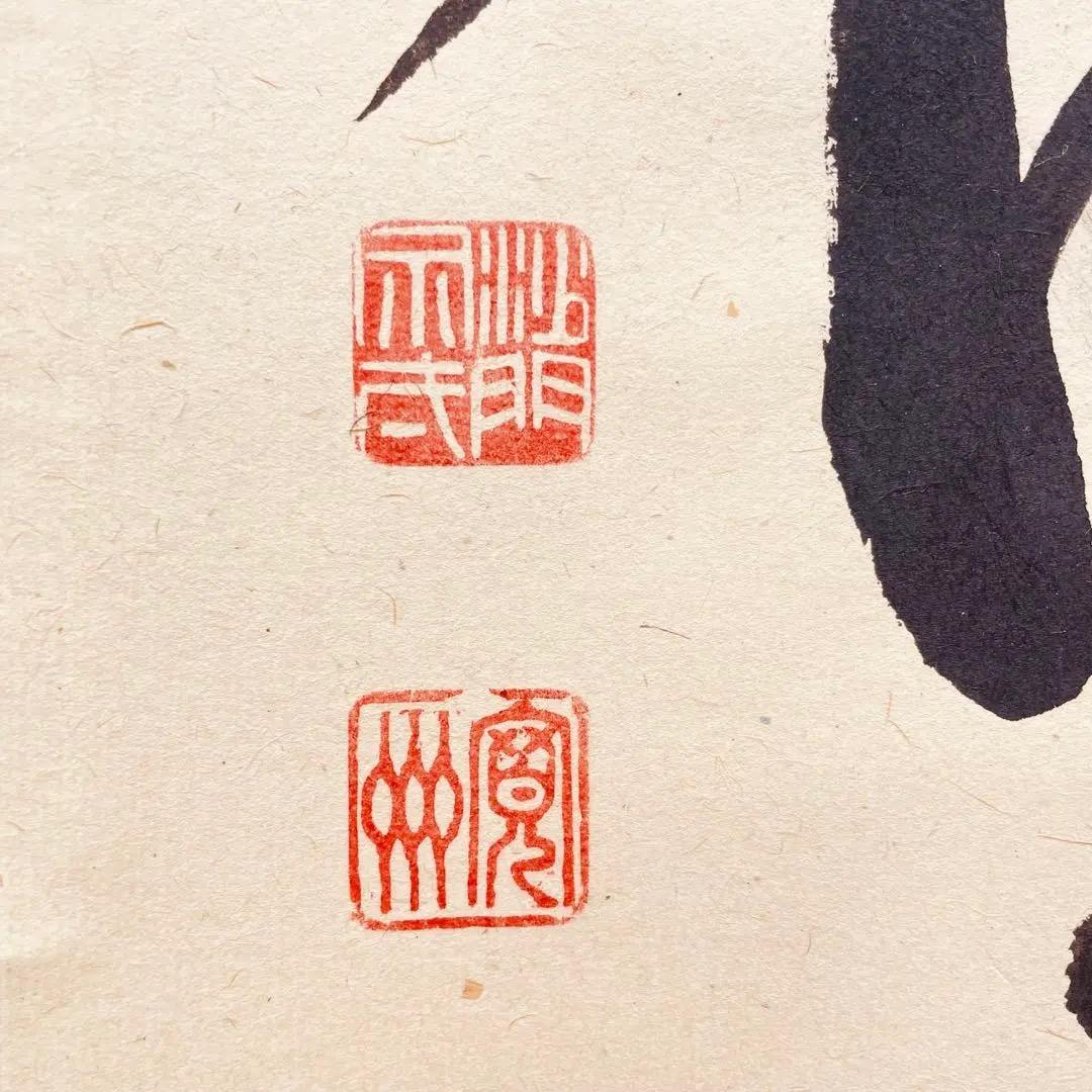 3966 長谷川寛州 「弄花香満衣」 共箱 肉筆 掛軸 臨済宗 大徳寺 禅語