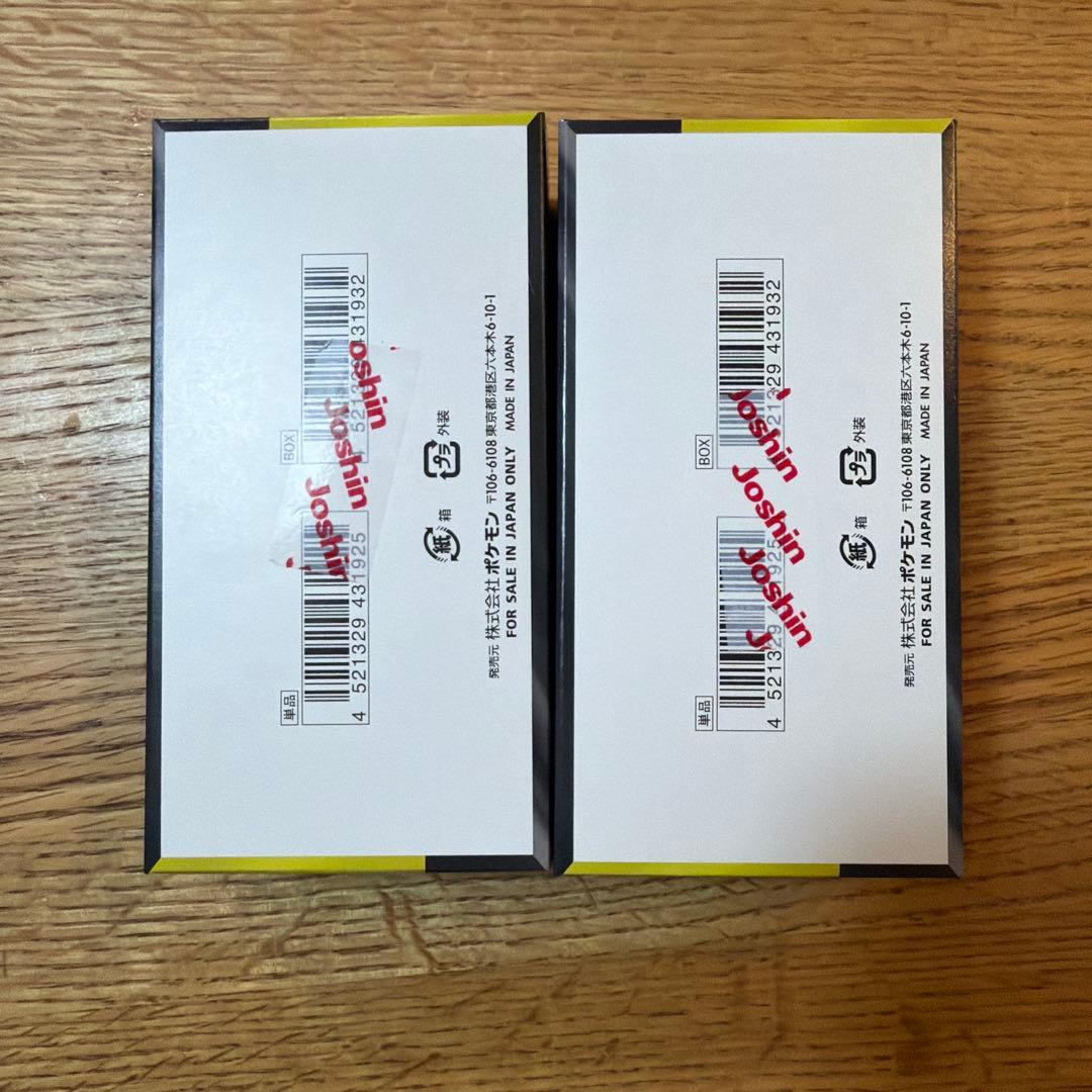 ポケモンカードゲーム MEGA ドリームEX 2boxシュリンクなしペリペリ