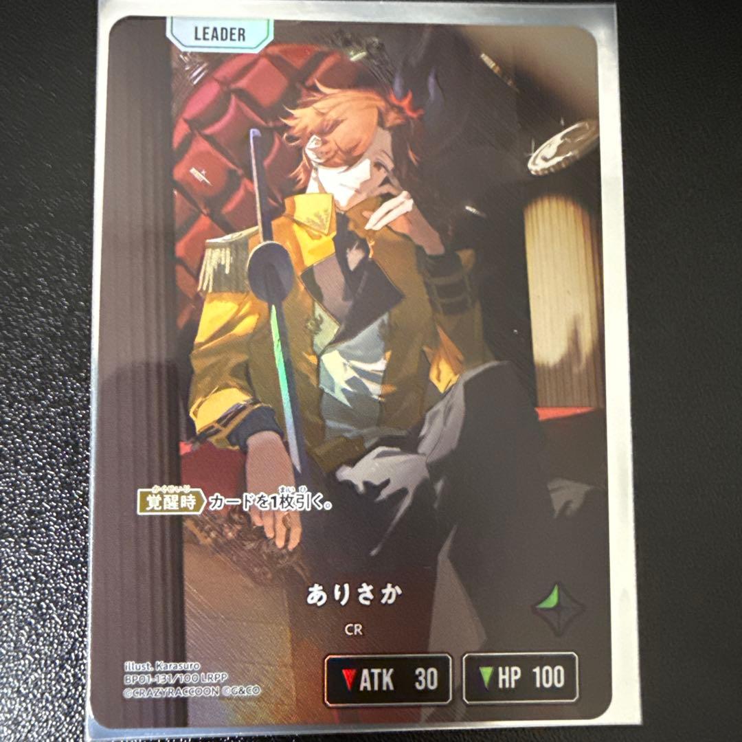 xross stars ありさかサインカード LRPP - メルカリ