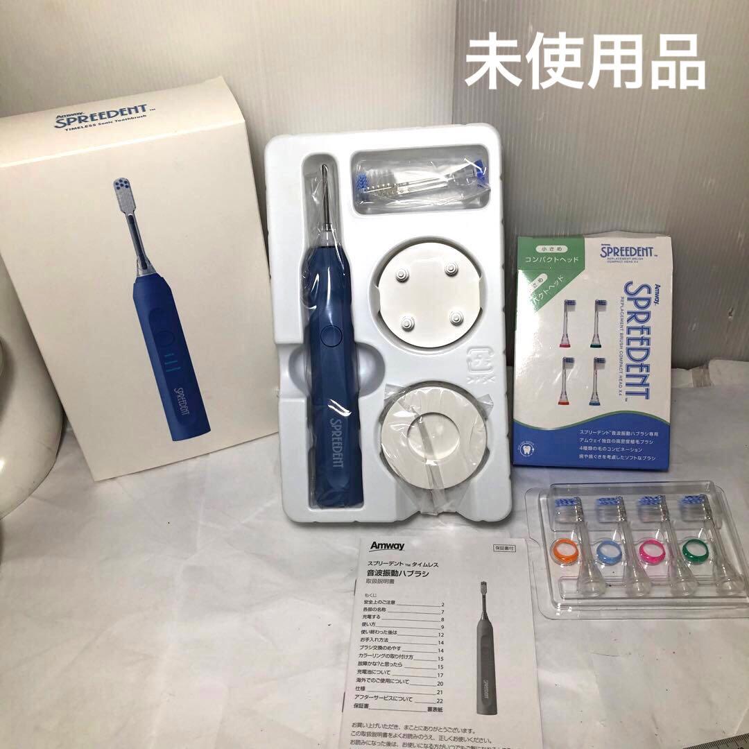 アムウェイ スプリーデント 音波振動ハブラシ 替えブラシ 音波振動ハブラシ 交換用ブラシ) ：Amway(日本アムウェイ) | amwaylive