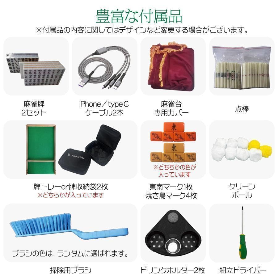 全自動麻雀卓 家庭用 折りたたみ 麻雀卓 全自動卓28mmワインレッド2121