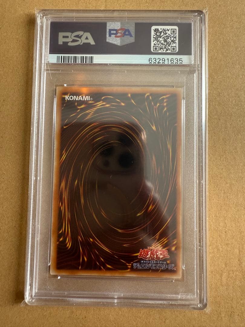 E-HERO フレア・ネオス PSA10 ULTIMATE RARE