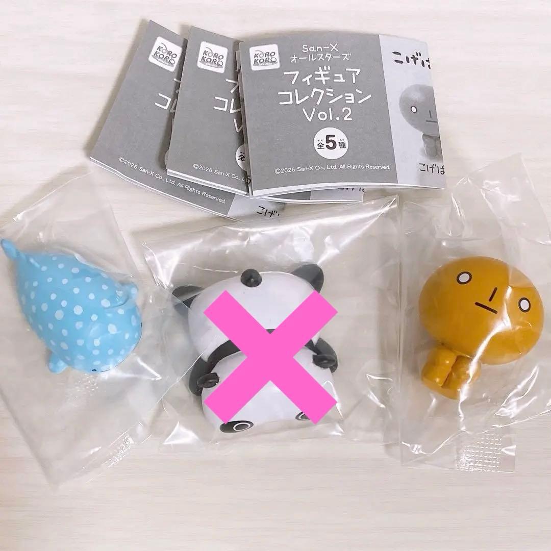 未開封】San-X オールスターズ フィギュアコレクション 2個 こげぱん