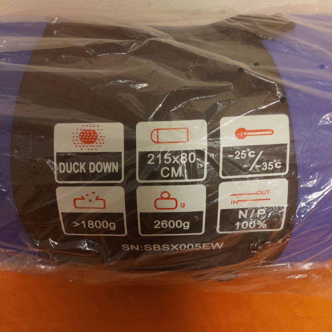 ダックダウン 寝袋 215x80cm -25℃〜-35℃対応