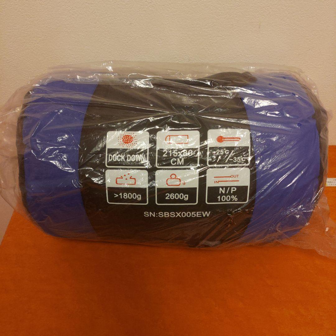 ダックダウン 寝袋 215x80cm -25℃〜-35℃対応