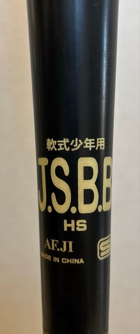 ミツワタイガー イオタ レボルタイガー Jグリップ ウレタン 少年