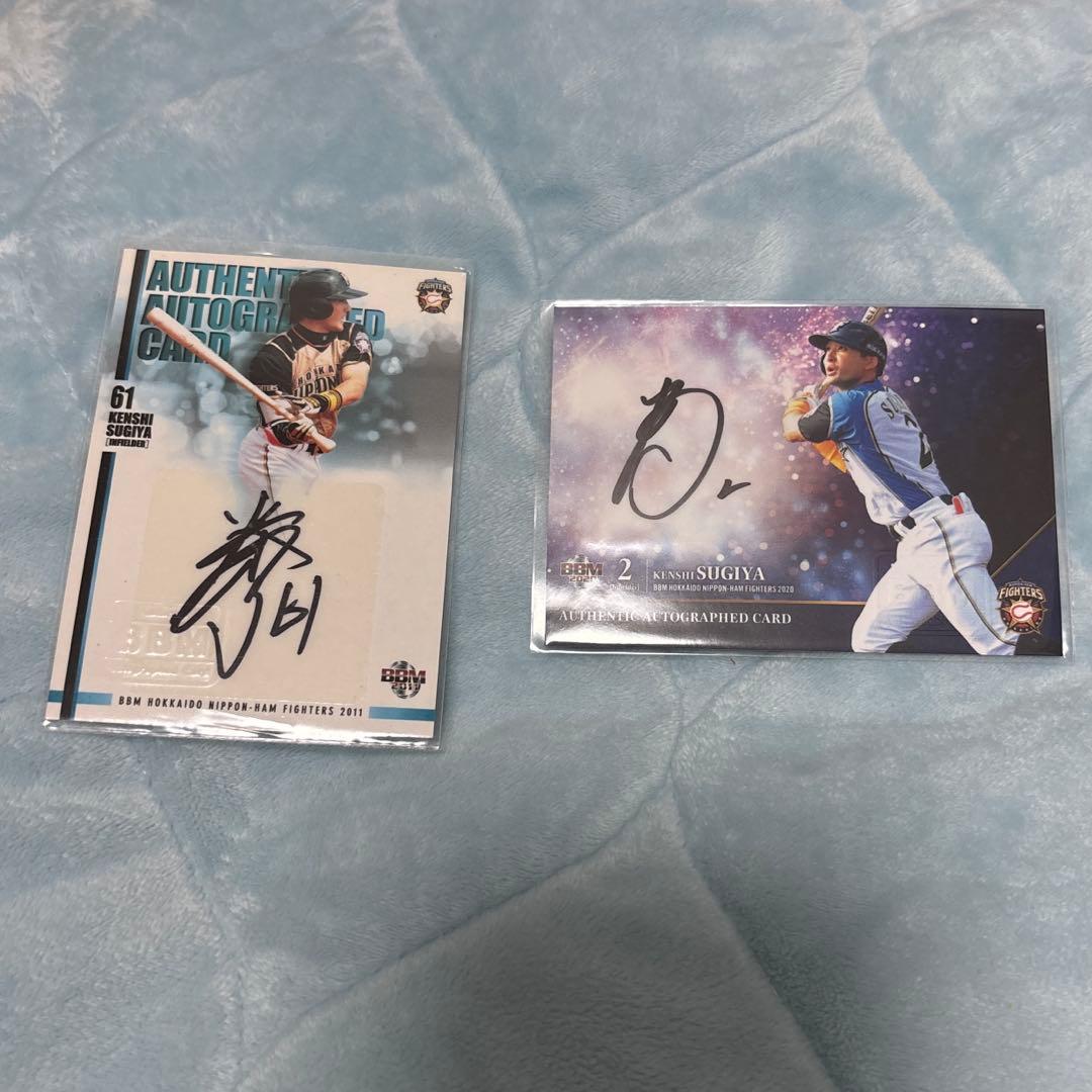 BBM 杉谷拳士 直筆サイン カード 2枚セット - メルカリ