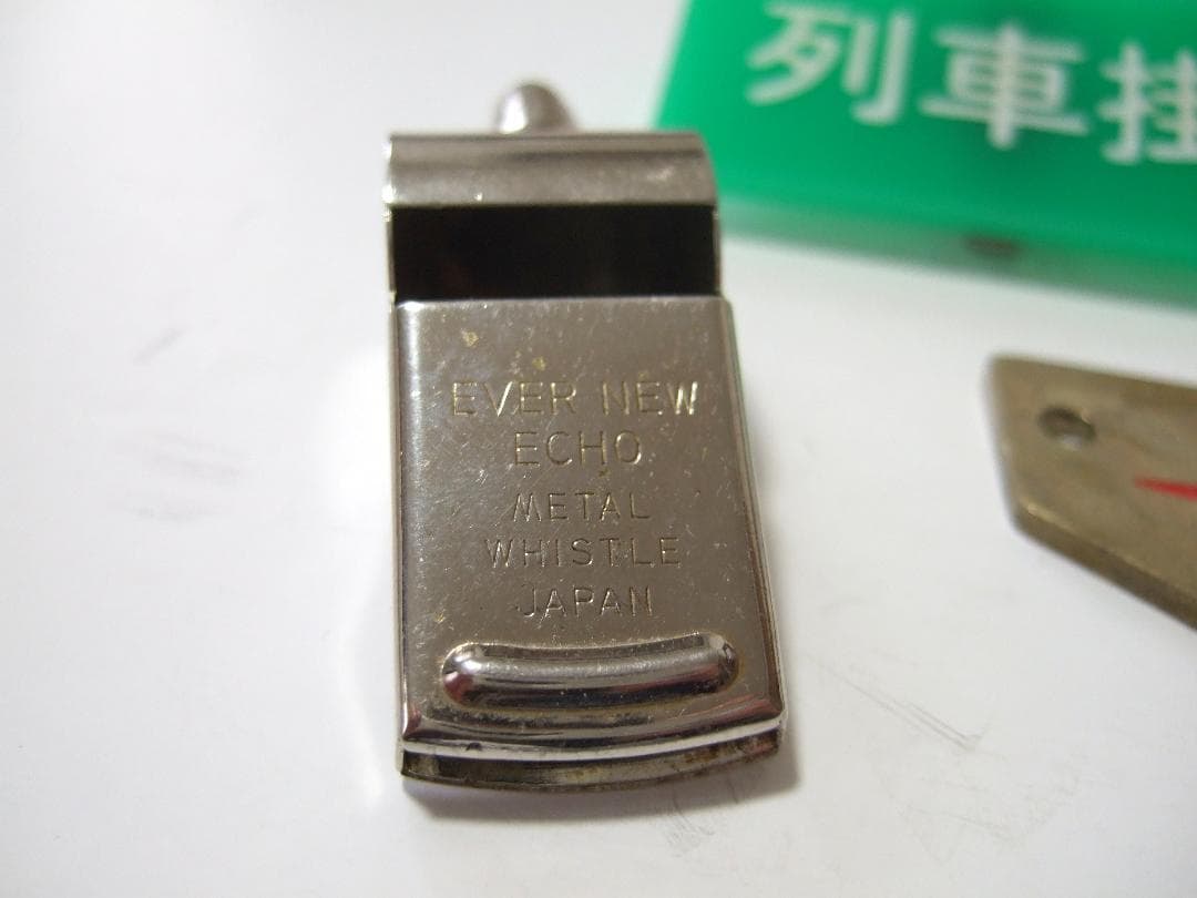 国鉄 DL運転鍵 マスコン 笛 ホイッスル 列車掛 胸名札 プレート 3点