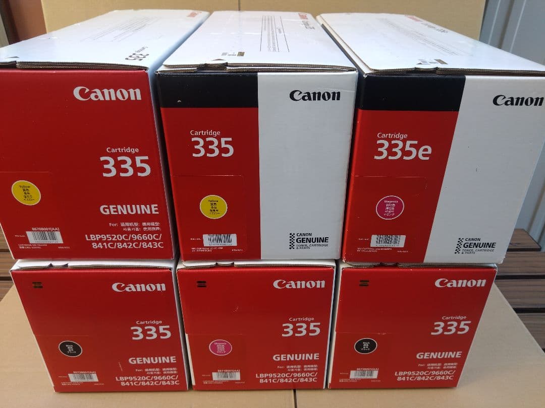 トナーカートリッジ キャノン レーザープリンター Canon 335 ワンクリックまとめ買い】トナーカートリッジ 335（大容量）シリーズ全