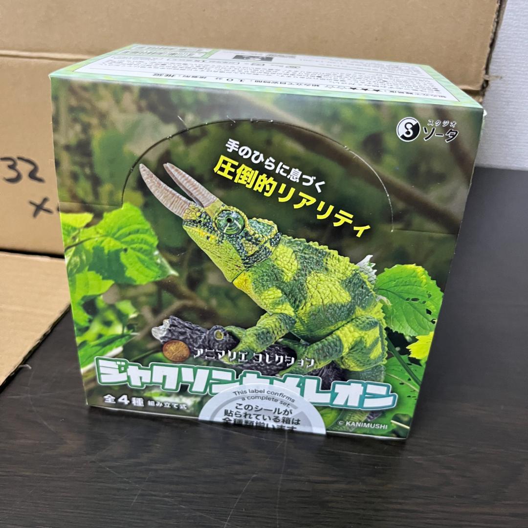 【１カートンBOX未開封】アニマリエコレクション ジャクソンカメレオン アニマリエコレクション ジャクソンカメレオン 4個入りBOX[SO-TA