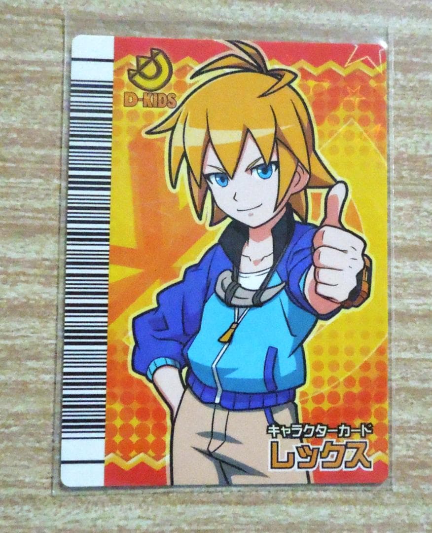 恐竜キング マルム・リュウタ・レックス・古代 キャラクターカード＆準