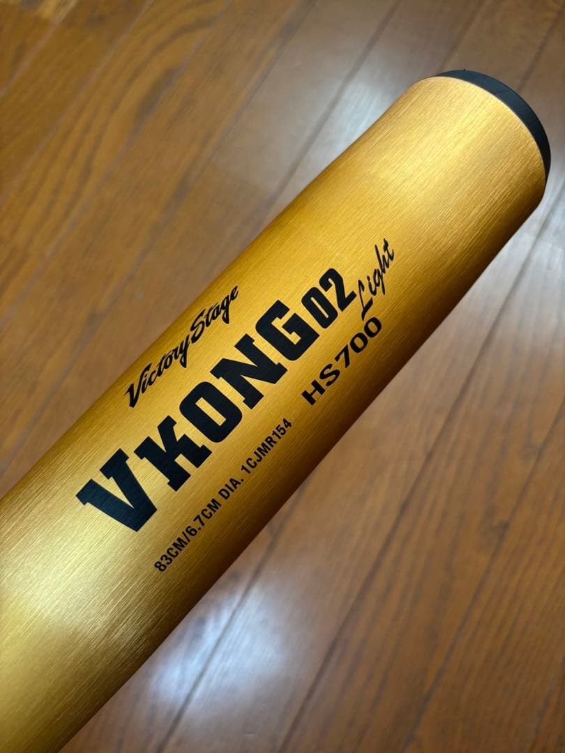 ミズノ 一般軟式用金属バット Vコング 02 Light 83cm/平均700g 2025モデル】ミズノ 軟式 金属バット Vコング02 Light グローバル