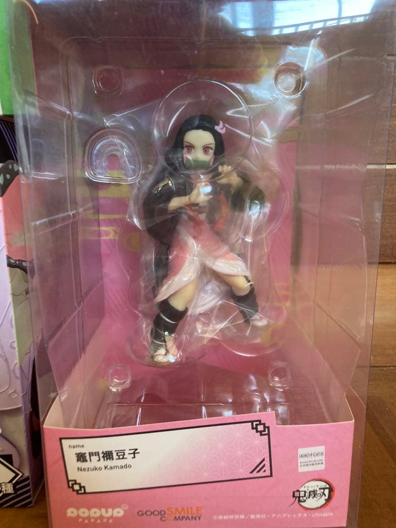 鬼滅の刃　プレミアムちょこのせフィギュア　柱合会議