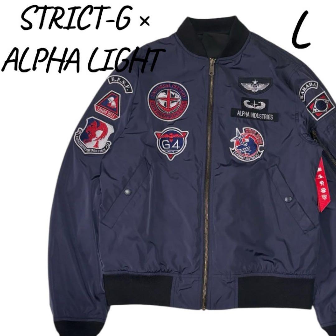 神仏様 STRICT-G ALPHA★MA-1機動戦士ガンダム一年戦争地球連邦軍 STRICT-G ALPHA LIGHT MA-1『機動戦士ガンダム』一年戦争史 ”地球連邦