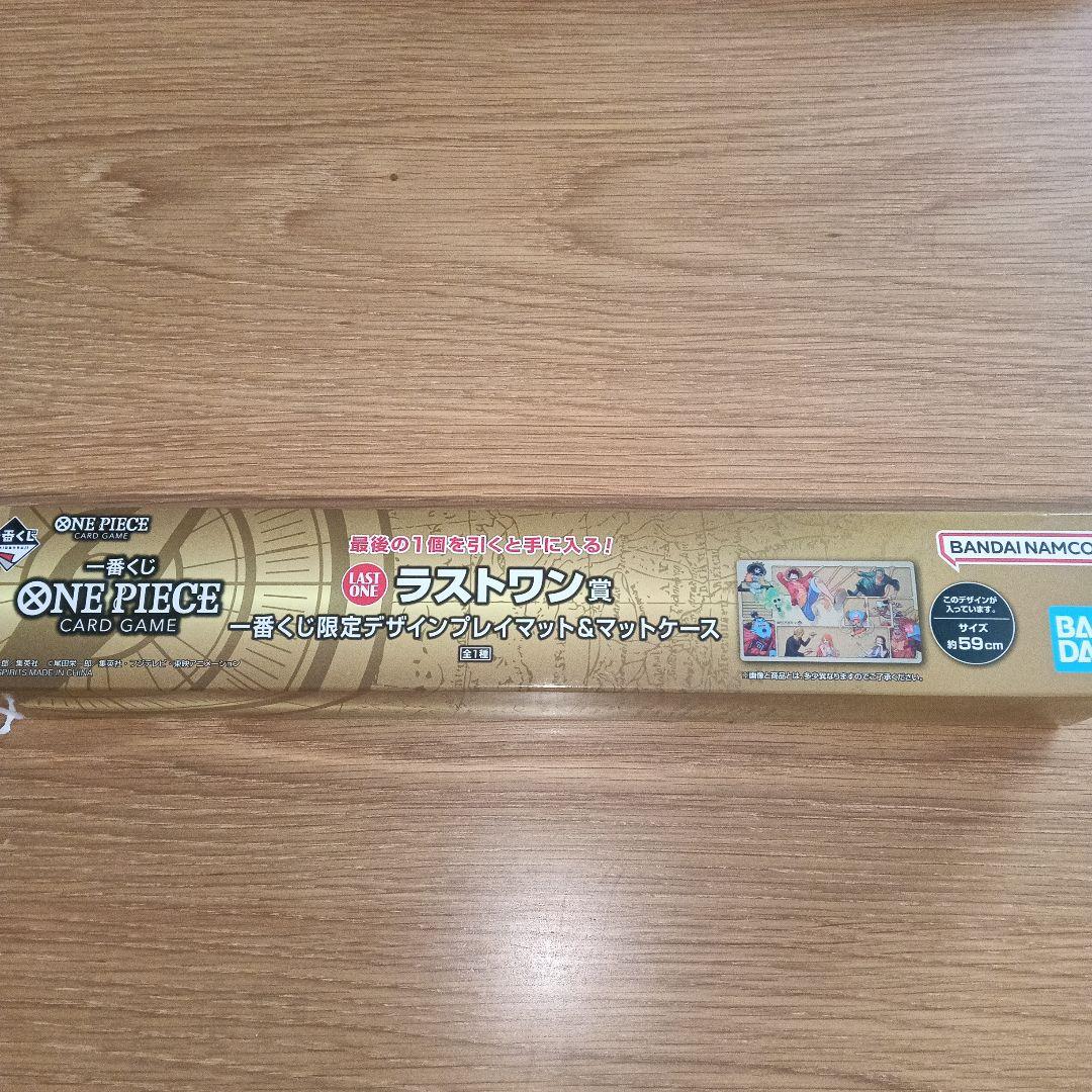 一番くじ ワンピースB賞 カブランケット サボ ラストワン賞 プレイ