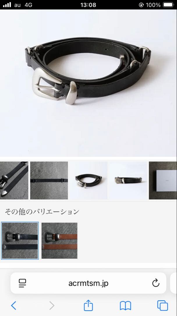 YOKE ウエスタンベルト HkFirPW8z2jF.jpg?width=768