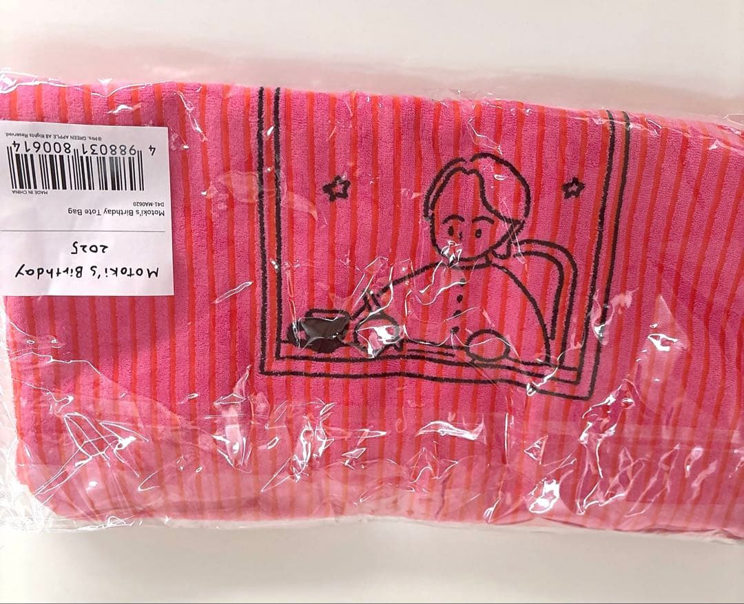 ミュージシャン Motoki's Birthday Tote Bag