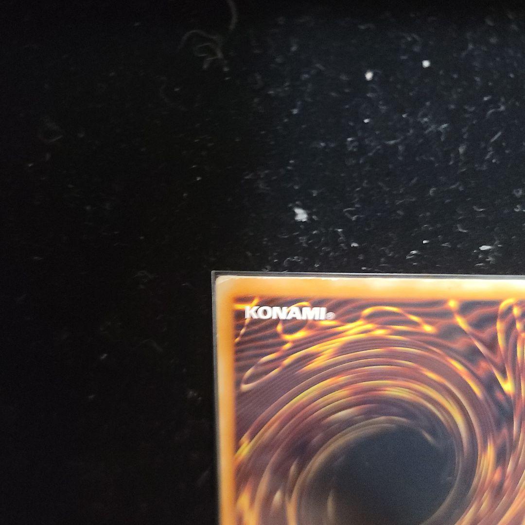 遊戯王　レッドアイズブラックドラゴン　レリーフ　UL