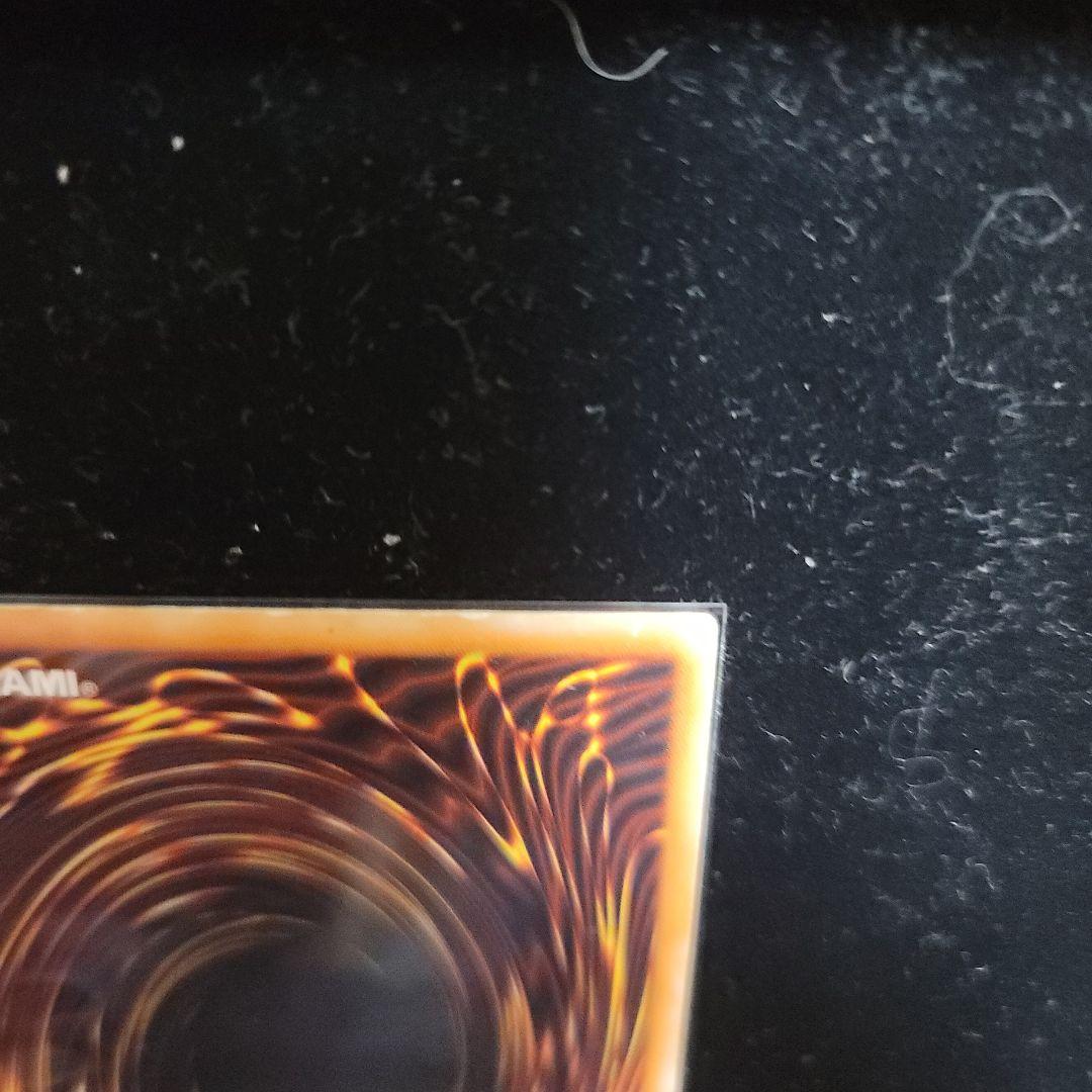 遊戯王　レッドアイズブラックドラゴン　レリーフ　UL