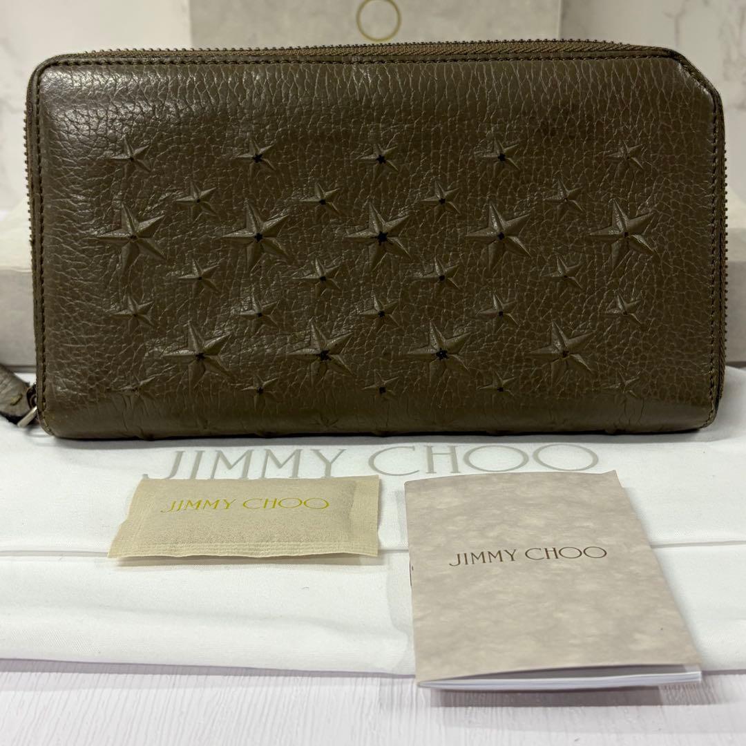 超美品‼️ ジミーチュウ 財布 長財布 スター エンボス ラウンド