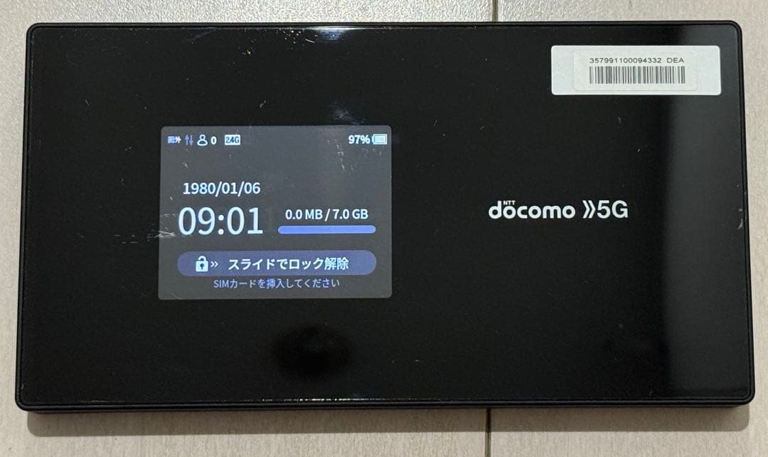 docomo 5G モバイルルーター SH-52A Wi-Fi STATION SH-52A サポート情報 | お客さまサポート | NTTドコモ