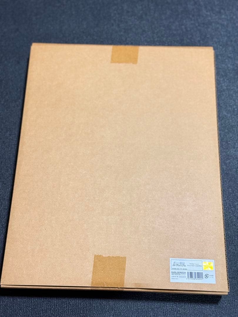 響け!ユーフォニアム BirthdayConcert みぞれセット【希少品】