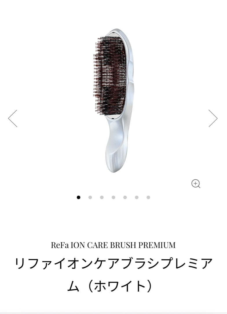 ReFa ION CARE BRUSH PREMIUM（ホワイト） お友達が色を選べる】ReFa ION CARE BRUSH PREMIUM(リファイオン