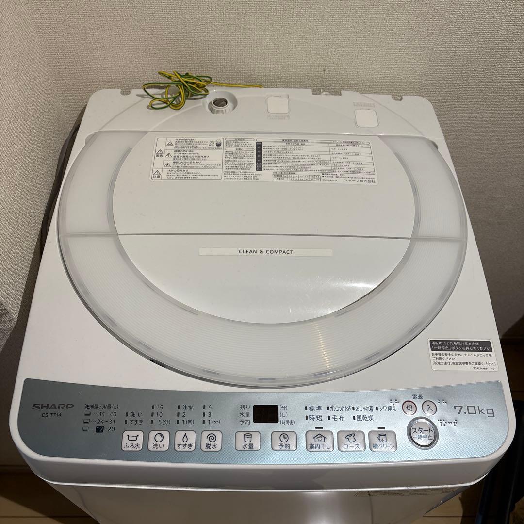 【22年制 7kg】SHARP ES-T714-W ホワイト 全自動洗濯機 楽天市場】シャープ シャープ SHARP ES-T714-W ホワイト 全自動洗濯機